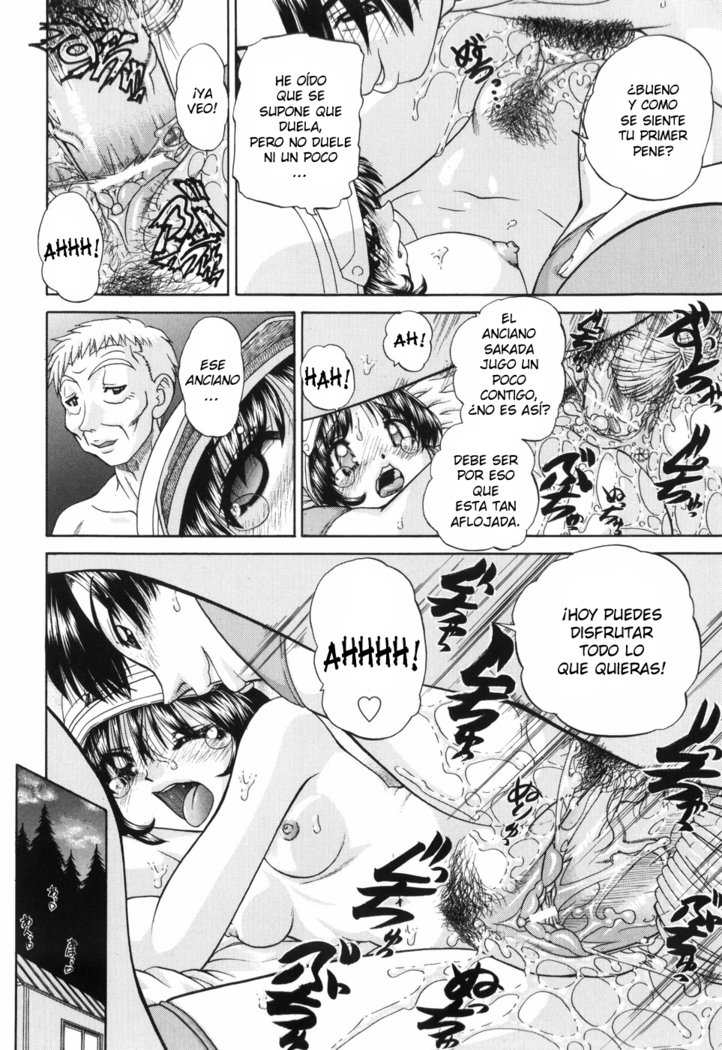 ワイセツエホンCh。 1-6