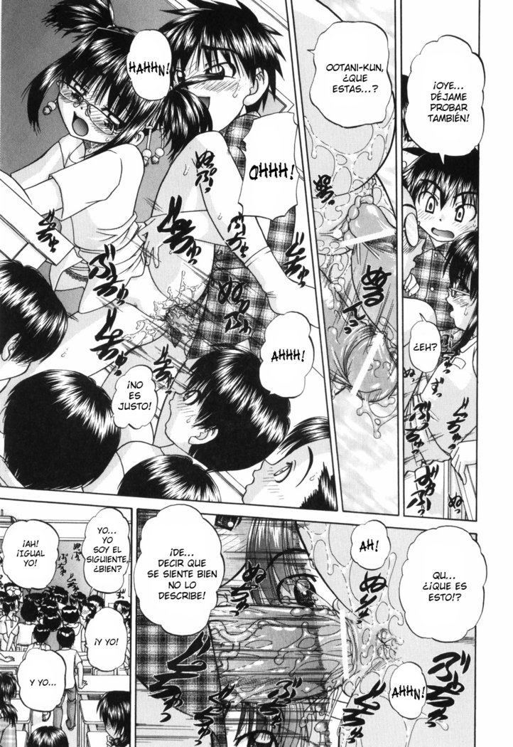 ワイセツエホンCh。 1-6