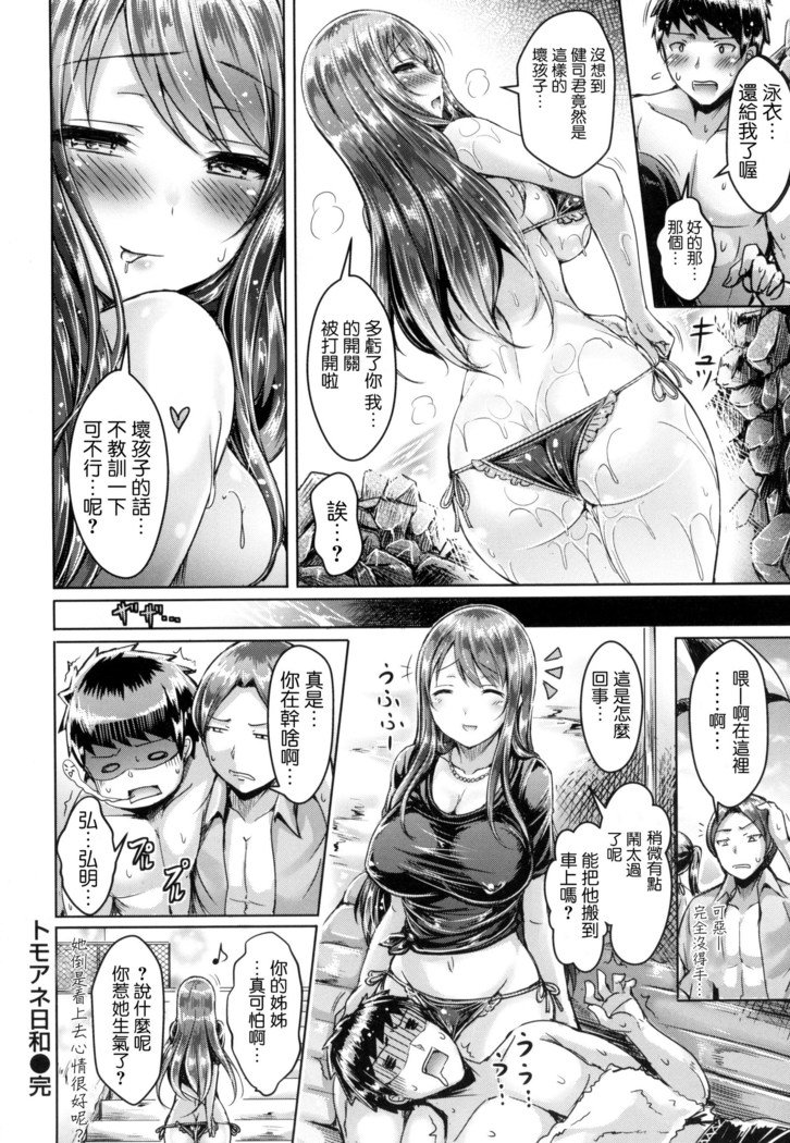 恋いくつかまきんぐ