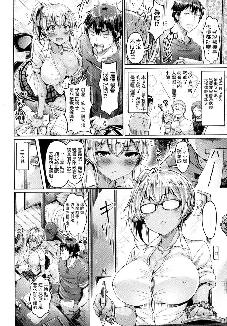 恋いくつかまきんぐ