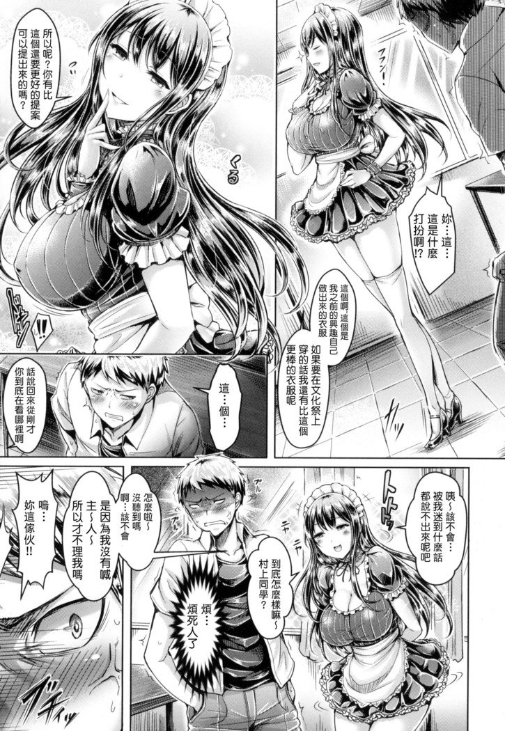 恋いくつかまきんぐ