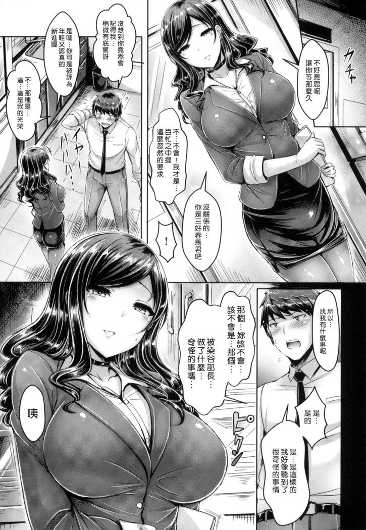 恋いくつかまきんぐ