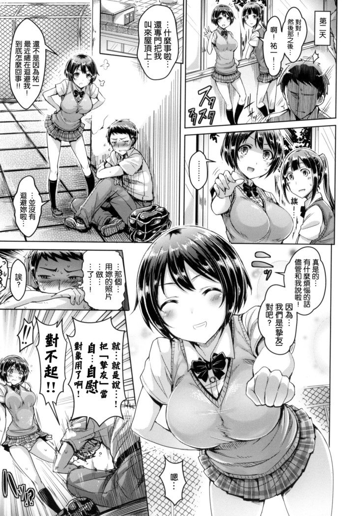 恋いくつかまきんぐ