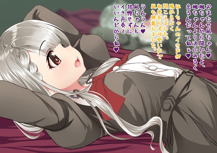 久川姉妹