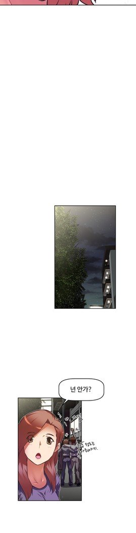 乱闘行くCh.53-65