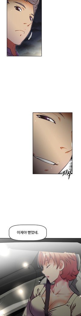 乱闘行くCh.53-65