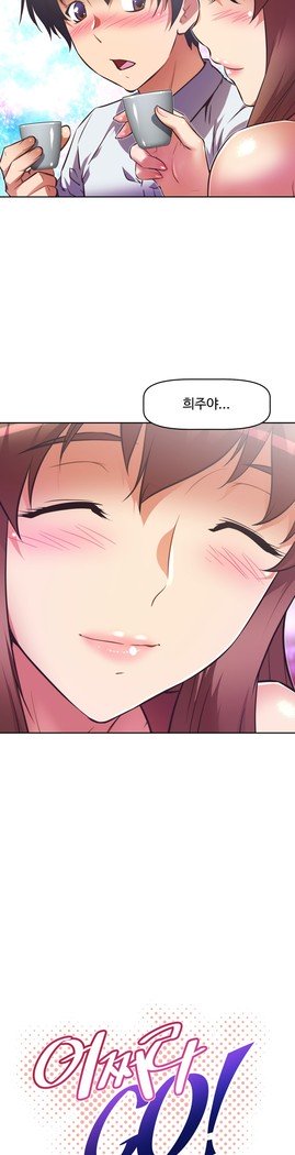 乱闘行くCh.53-65