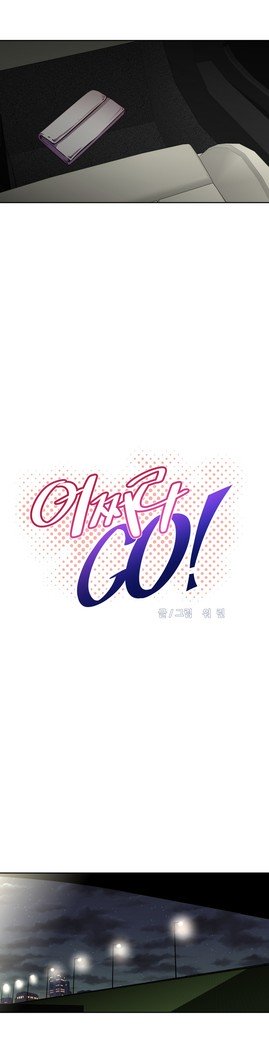 乱闘行くCh.53-65