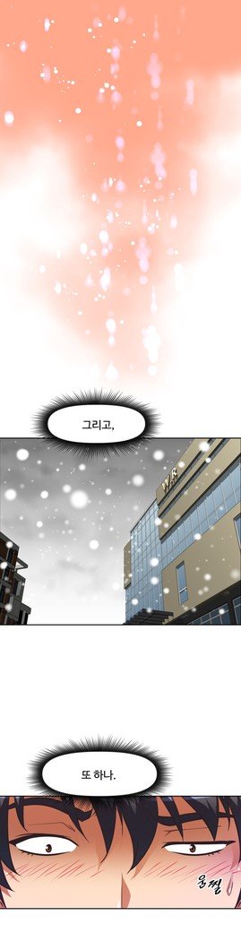 乱闘行くCh.53-65