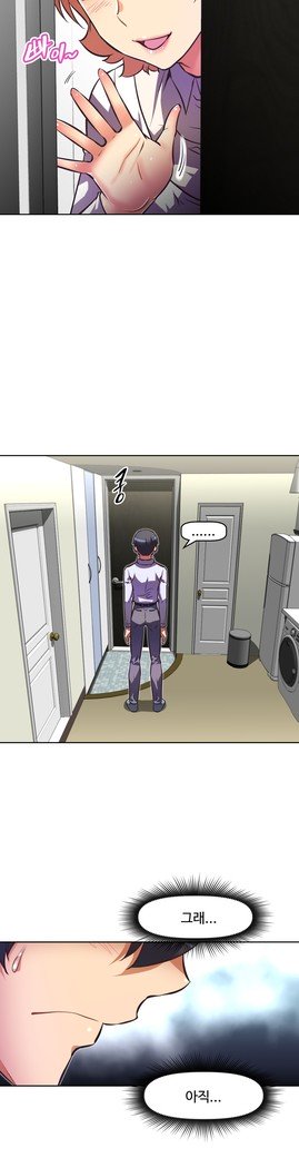 乱闘行くCh.53-65