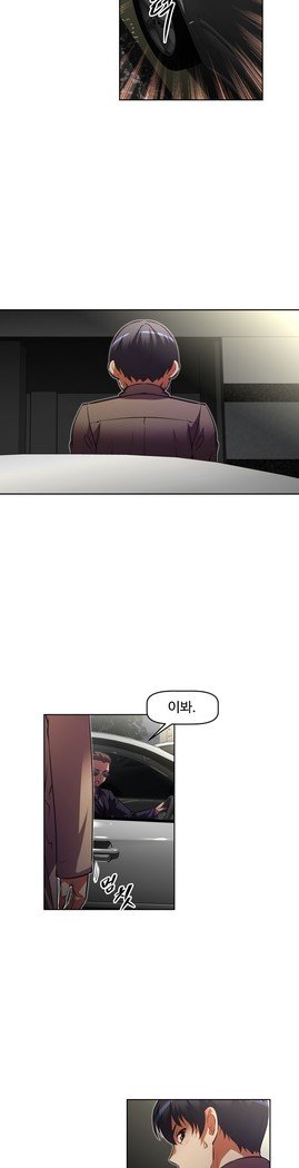 乱闘行くCh.53-65