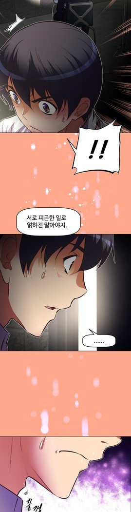 乱闘行くCh.53-65