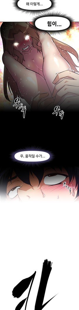 乱闘行くCh.53-65