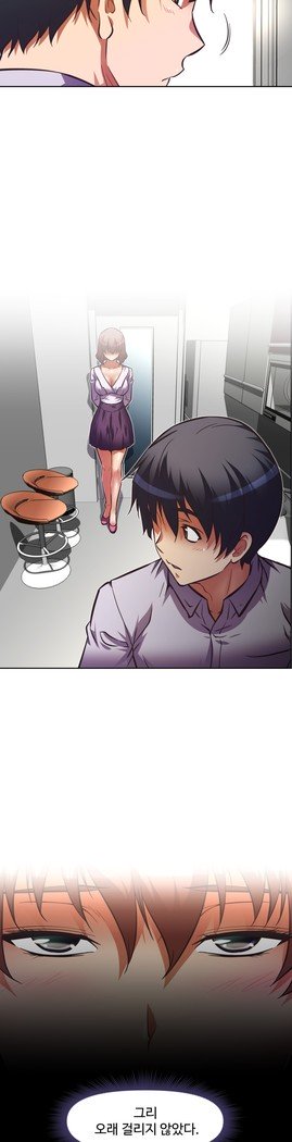 乱闘行くCh.53-65