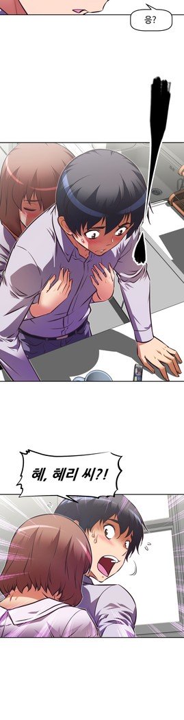 乱闘行くCh.53-65
