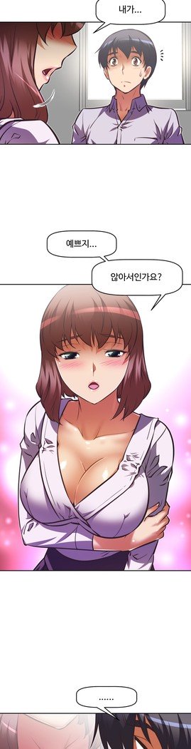 乱闘行くCh.53-65