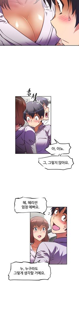 乱闘行くCh.53-65