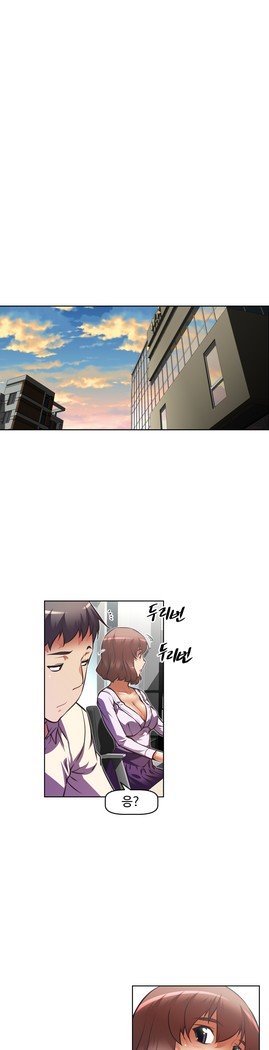 乱闘行くCh.53-65
