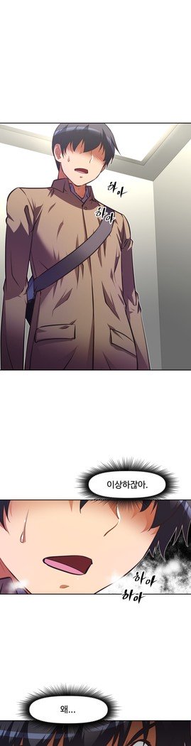 乱闘行くCh.53-65