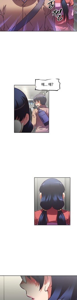 乱闘行くCh.53-65