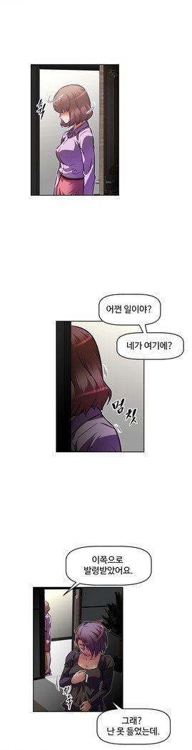 乱闘行くCh.53-65