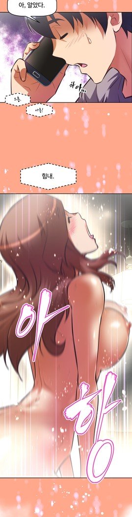 乱闘行くCh.53-65