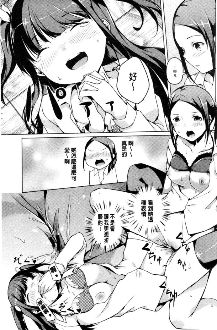 秘めごと記念日