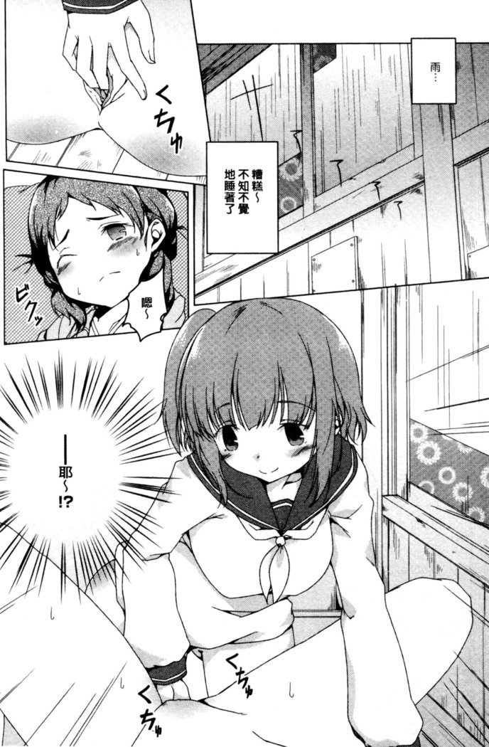 秘めごと記念日