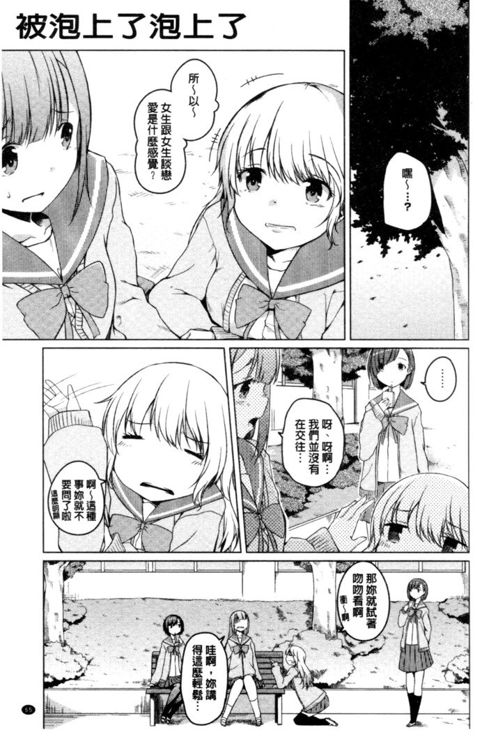 秘めごと記念日