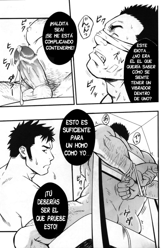 スゲレンテ