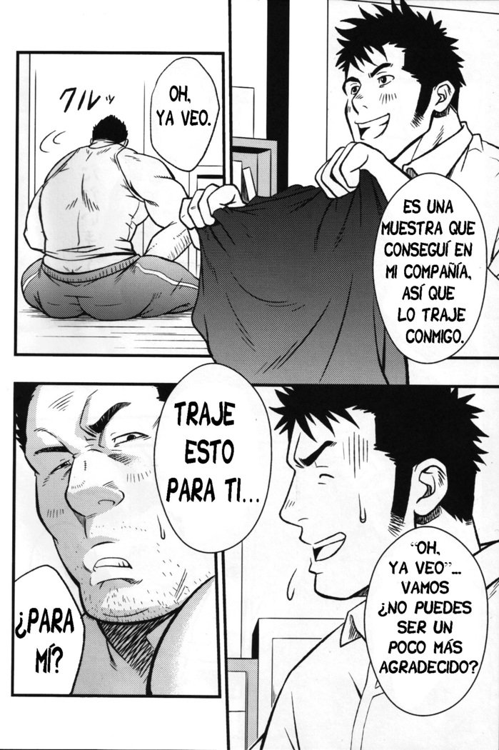 スゲレンテ