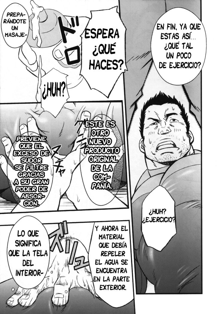 スゲレンテ