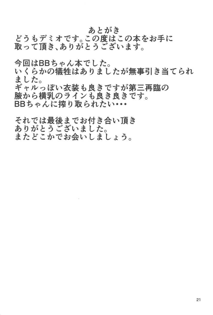 制御下 制御下