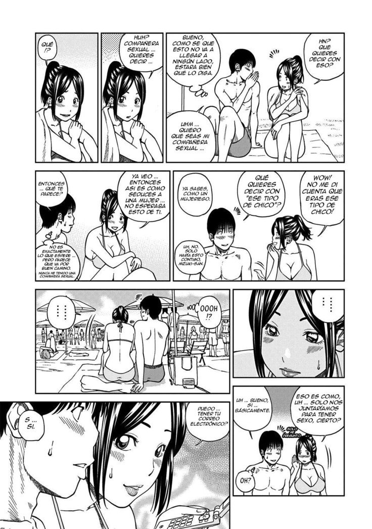 33サイミダラズマ| 33歳の淫らな主婦Ch。 7