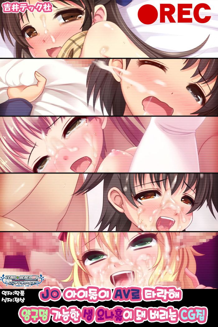 J○アイドルがAVおちしてりょうアナつかえるニクオナホレにナッチャウCG-shuu J○アイドルがAVおちしてりょうアナつかえるニクオナホレにナッチャウCG-shuu