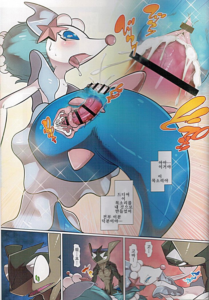 弱肉強姦アローラサン編