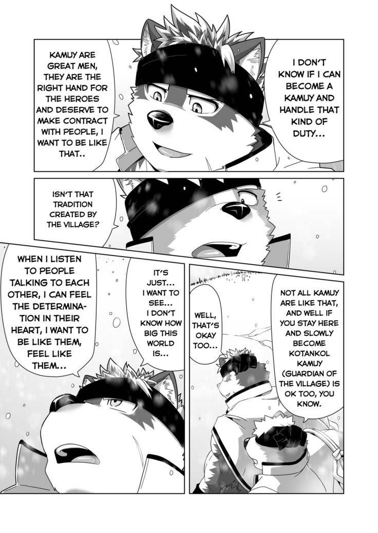Upastum Kamuy –東京放課後サモナーズdj