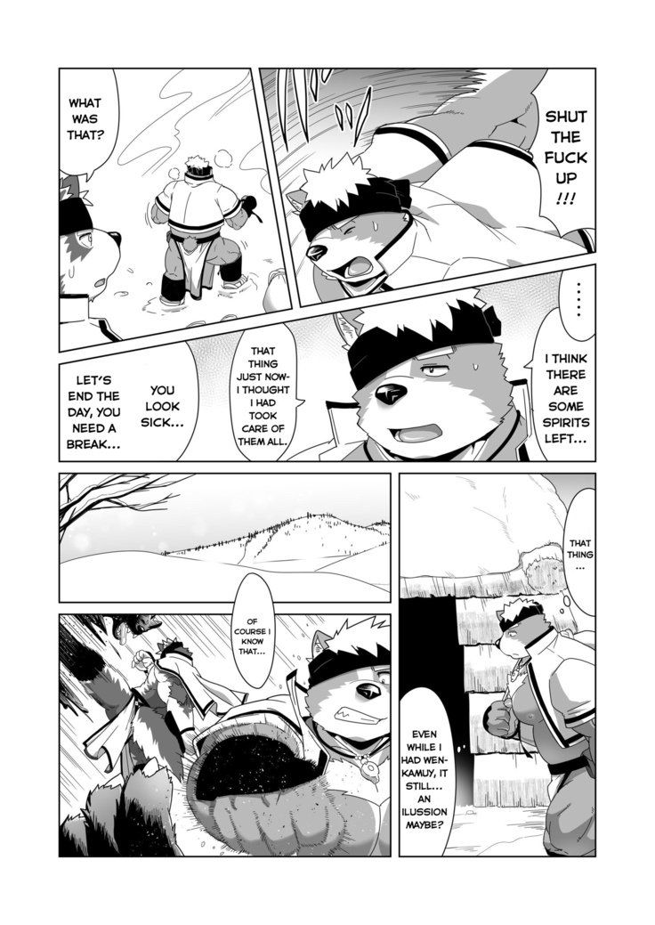 Upastum Kamuy –東京放課後サモナーズdj