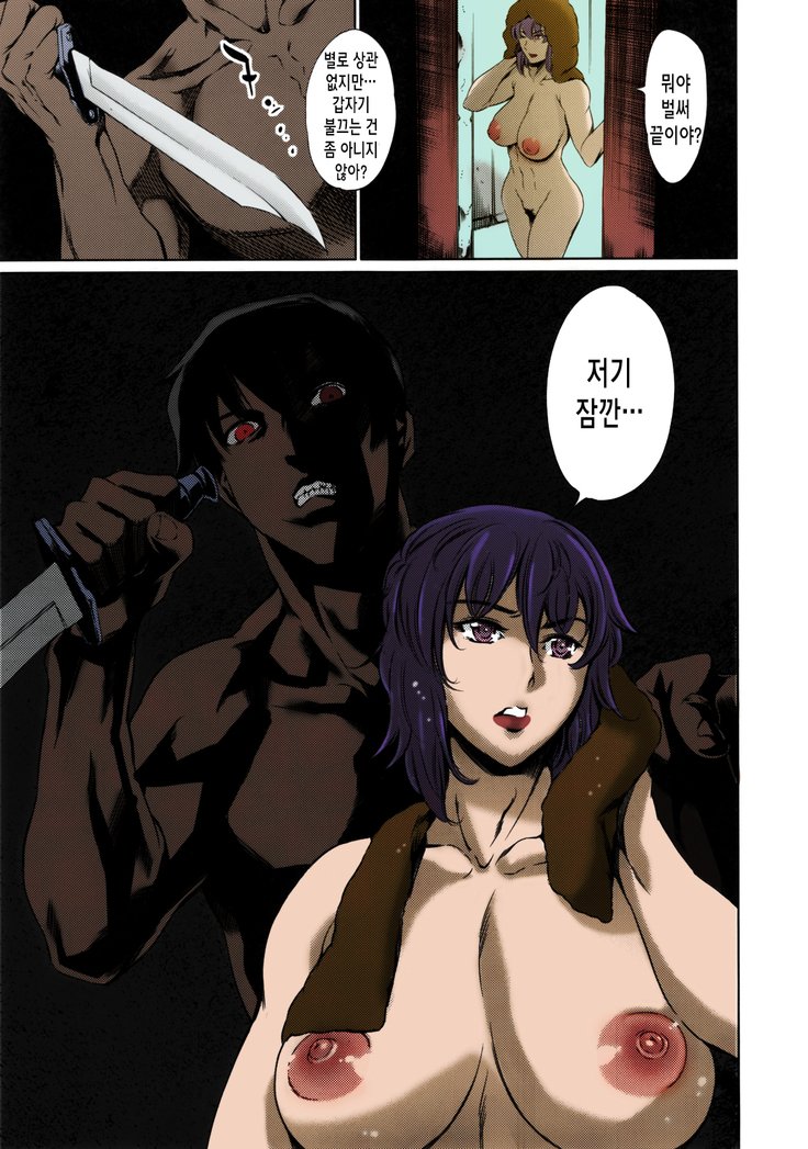 デレヌキ2 | 데레누키2
