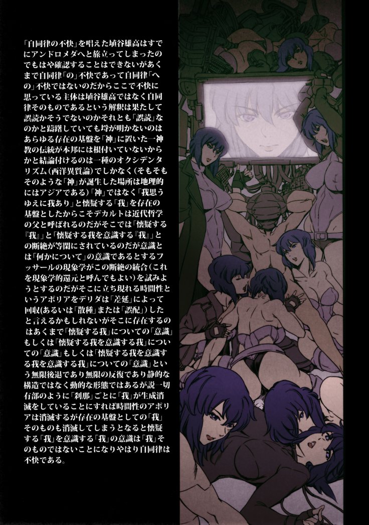デレヌキ2 | 데레누키2
