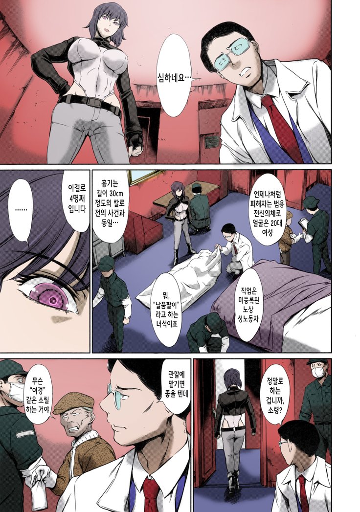 デレヌキ2 | 데레누키2