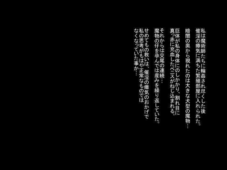 勇者の証拠