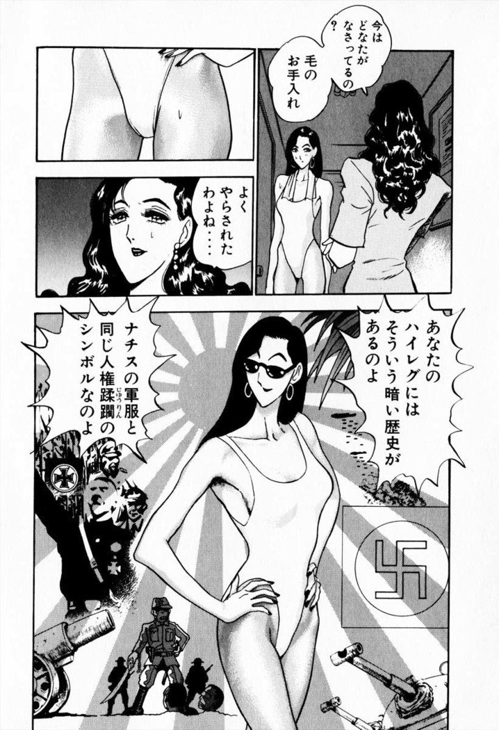 お天気お姉さんv08