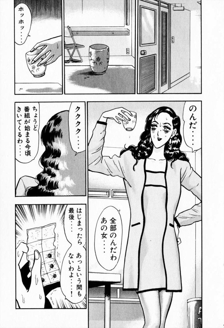 お天気お姉さんv08