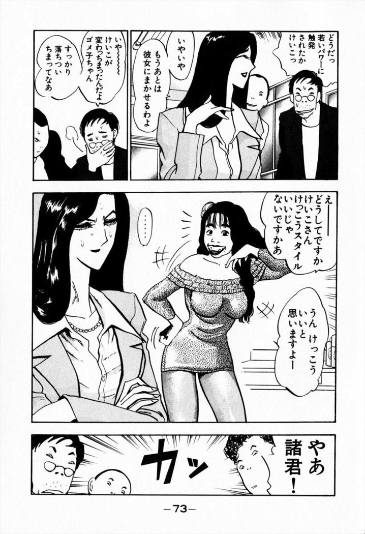 お天気お姉さんv08