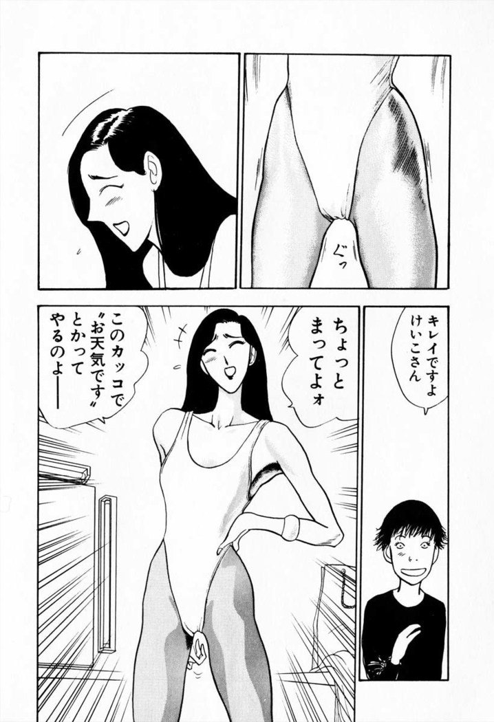 お天気お姉さんv08