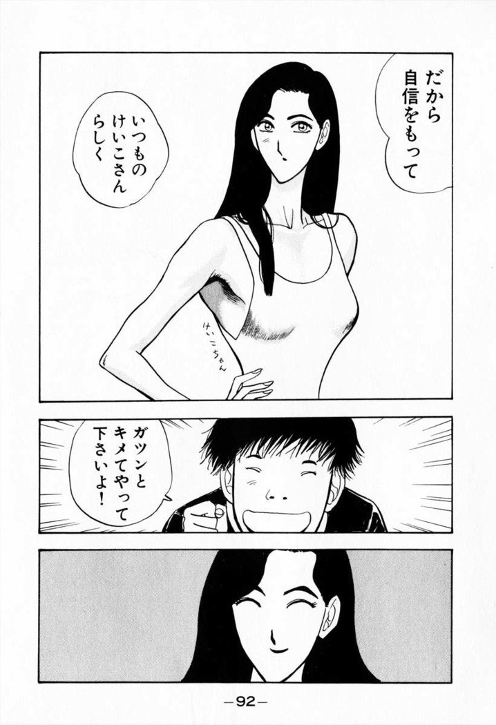 お天気お姉さんv08