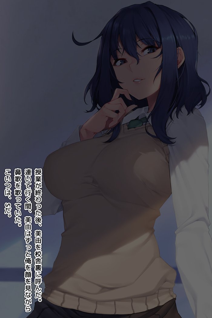ひるのみゆさん