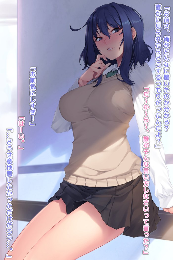 ひるのみゆさん
