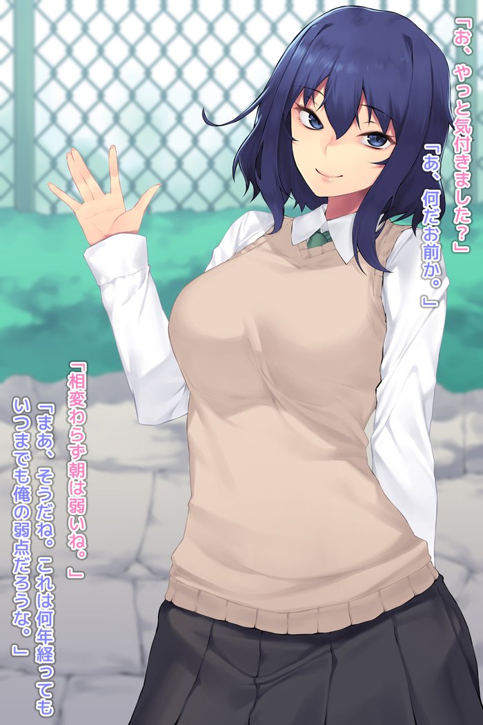 ひるのみゆさん